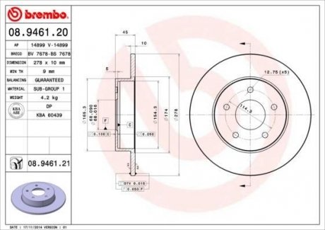 Тормозной диск BM Brembo 08.9461.20 (фото 1)