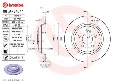 Тормозной диск BM Brembo 08.A734.11 (фото 1)