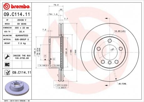 Тормозной диск BM Brembo 09.C114.11 (фото 1)