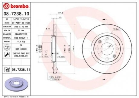 Тормозной диск BM Brembo 08.7238.10 (фото 1)