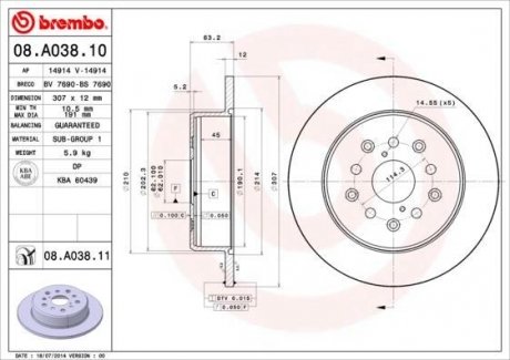 Гальмівний диск BM Brembo 08.A038.11