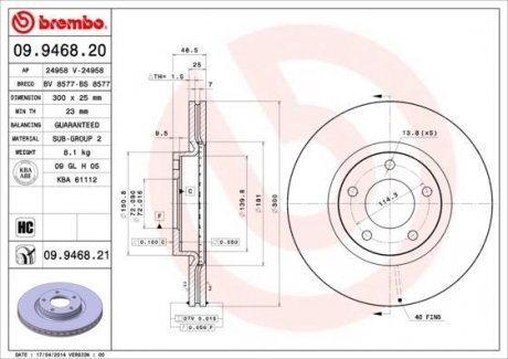 Тормозной диск BM Brembo 09.9468.21 (фото 1)