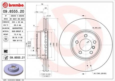Тормозной диск BM Brembo 09.8555.21 (фото 1)