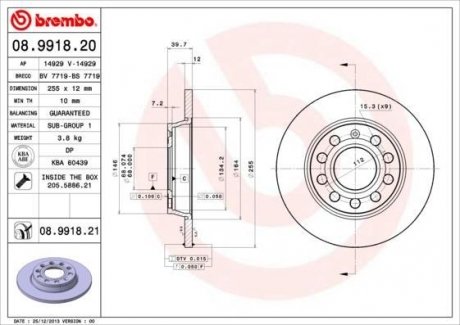 Тормозной диск BM Brembo 08.9918.21 (фото 1)