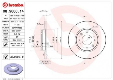 Тормозной диск BM Brembo 08.9606.14 (фото 1)