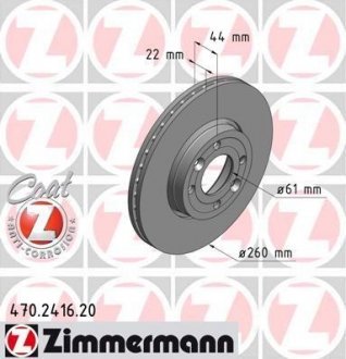 Тормозные диски Coat Z Otto Zimmermann GmbH 470241620 (фото 1)