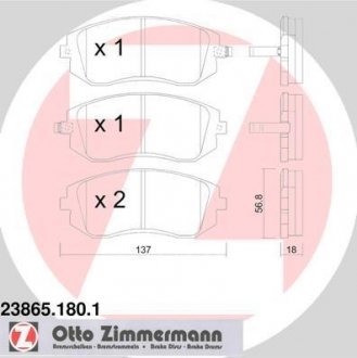 Колодки тормозные дисковые Otto Zimmermann GmbH 238651801 (фото 1)