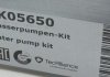 Комплект ременя ГРМ + помпа HEPU PK05650 (фото 8)