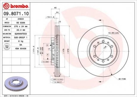 Гальмівний диск вентильований BM Brembo 09.8071.10 (фото 1)