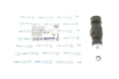 Тяга стабилизатора комплект MEYLE 16-14 079 9404/S (фото 1)
