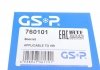 Пильовик внутрішнього ШРУСу (з болтами) GSP 760101 (фото 10)