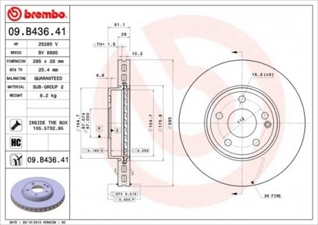 Тормозной диск BM Brembo 09.B436.41 (фото 1)