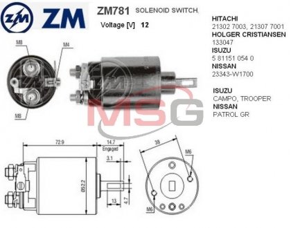 Втягивающее реле стартера ZM ZM781