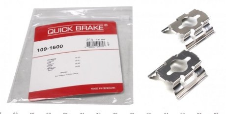 Ущільнювачі колодок BREMBO QUICK BRAKE 109-1600