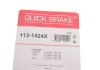 Ремкомплект суппорта QUICK BRAKE 113-1424X (фото 10)