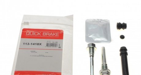 Ремкомплект суппорта QUICK BRAKE 113-1418X (фото 1)
