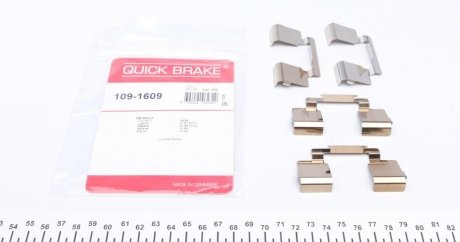 Пружини притискні колодок гальмівних QUICK BRAKE 109-1609 (фото 1)