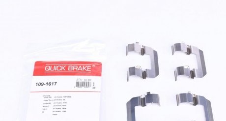 Р/к дисковых тормозов. колодок QUICK BRAKE 109-1617 (фото 1)