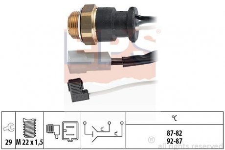 Датчик вмикання вент-ра (2-вент) Uno-Fiorino EPS 1.850.602