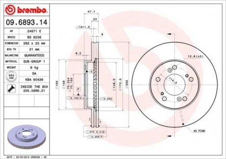Тормозной диск вентилируемый BM Brembo 09.6893.14 (фото 1)