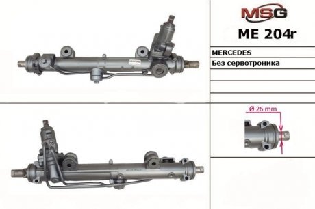 Рулевая рейка с ГУР восстановленная MERCEDES C W 203 2000-2007 MSG ME204R (фото 1)