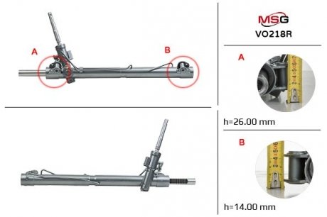 Рулевая рейка с ГУР восстановленная VOLVO S60 2010-,S80 2006-,V60 2010-,V70 2007-,XC60 2009-,XC70 20 MSG VO218R (фото 1)