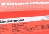 ДИСК ГАЛЬМІВНИЙ Sport Otto Zimmermann GmbH 100.1236.52 (фото 5)