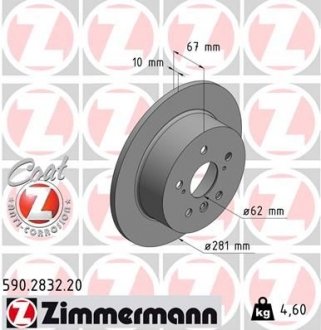 ДИСК ТОРМОЗНОЙ Zimmermann Otto Zimmermann GmbH 590.2832.20