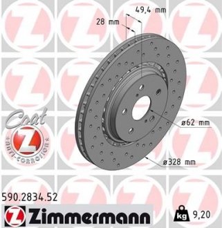 Гальмівний диск Otto Zimmermann GmbH 590283452 (фото 1)