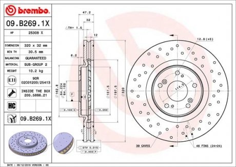 Гальмівний диск BM Brembo 09.B269.1X (фото 1)