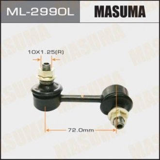 Стойка стабилизатора подвески Masuma ML-2990L