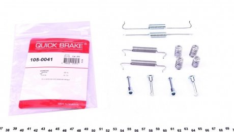 Комплект пружинок QUICK BRAKE 105-0041 (фото 1)