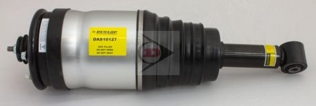 Амортизатор газомасляний DUNLOP DAS10127 (фото 1)