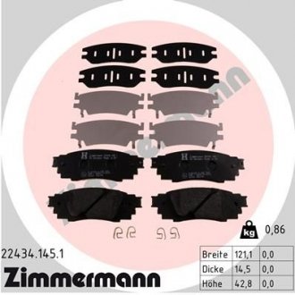 Колодки тормозные (к-кт) Otto Zimmermann GmbH 22434.145.1 (фото 1)