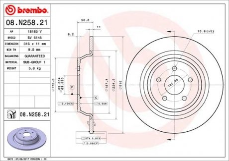 Тормозной диск задний BM Brembo 08.N258.21 (фото 1)