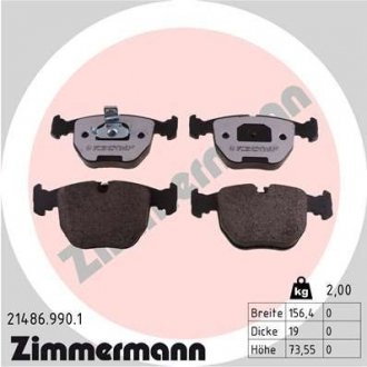 Колодки гальмівні дискові Zimmermann Otto Zimmermann GmbH 21486.990.1