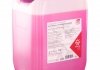 Антифриз фиолетовый G13 5L (-35°C) Redy Mix FEBI 172016 (фото 6)