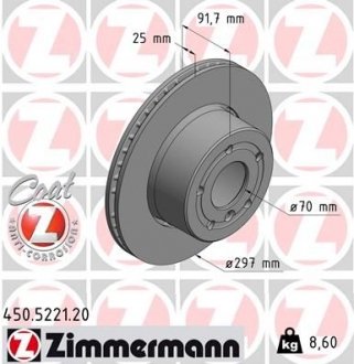 ДИСК ТОРМОЗНОЙ Zimmermann Otto Zimmermann GmbH 450.5221.20