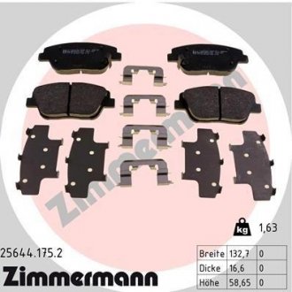 Колодки тормозные Zimmermann Otto Zimmermann GmbH 256441752
