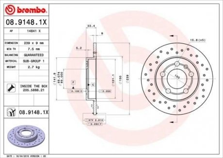 Тормозные диски Brembo 08.9148.1X (фото 1)
