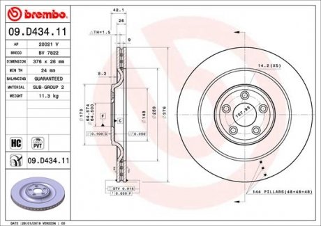 Гальмівний диск Brembo 09.D434.11