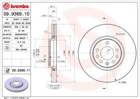 Тормозной диск Brembo 09.9369.10 (фото 1)