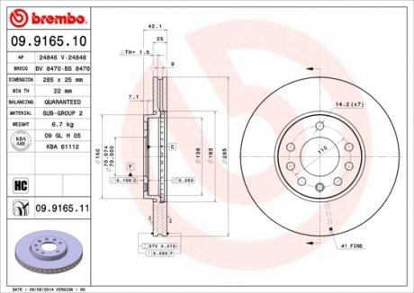 Тормозной диск Brembo 09.9165.11 (фото 1)