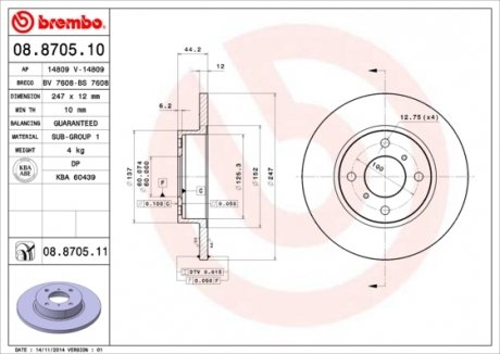Тормозной диск Brembo 08.8705.11 (фото 1)