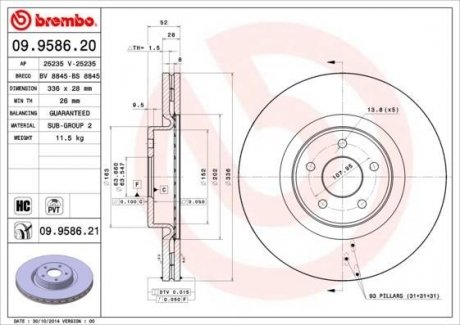 Тормозной диск Brembo 09.9586.21