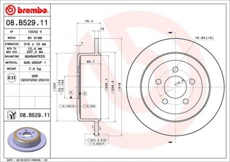 Гальмівний диск Brembo 08.B529.11 (фото 1)