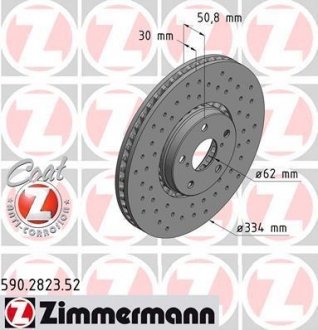 Гальмівні диски 4351222260 Zimmermann Otto Zimmermann GmbH 590282352 (фото 1)
