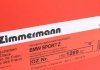 Гальмівні диски 34116864060 Otto Zimmermann GmbH 150126952 (фото 5)