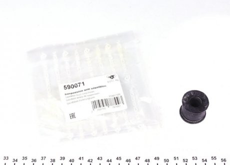 Подушка стабілізатора HU590071 HUTCHINSON 590071 (фото 1)