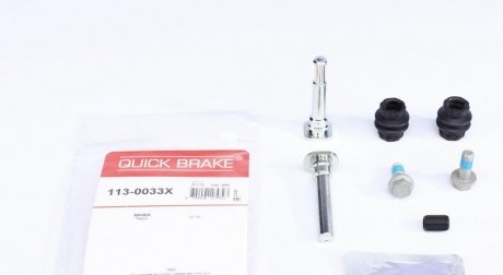 Ремкомплект супорту QB113-0033X QUICK BRAKE 113-0033X (фото 1)